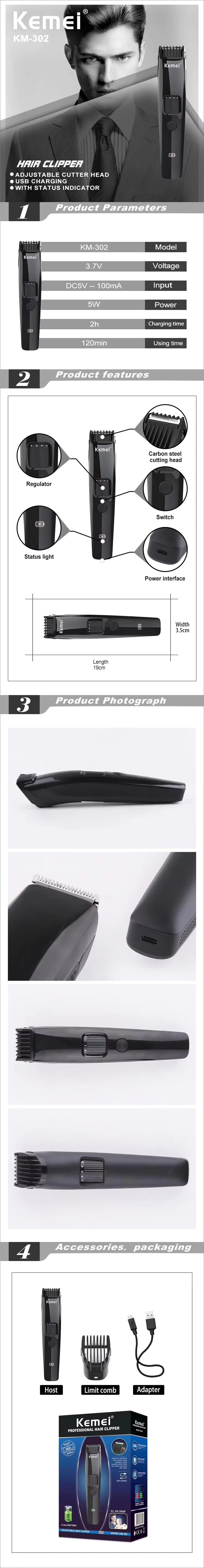 KM-302 Hair Clipper