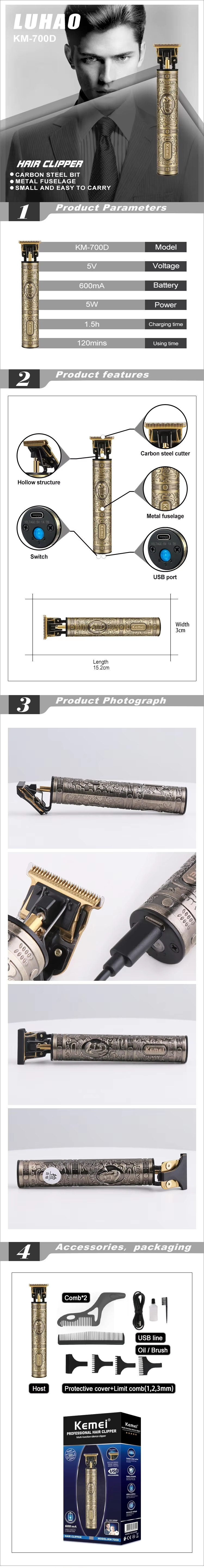 KM-700D Hair Clipper