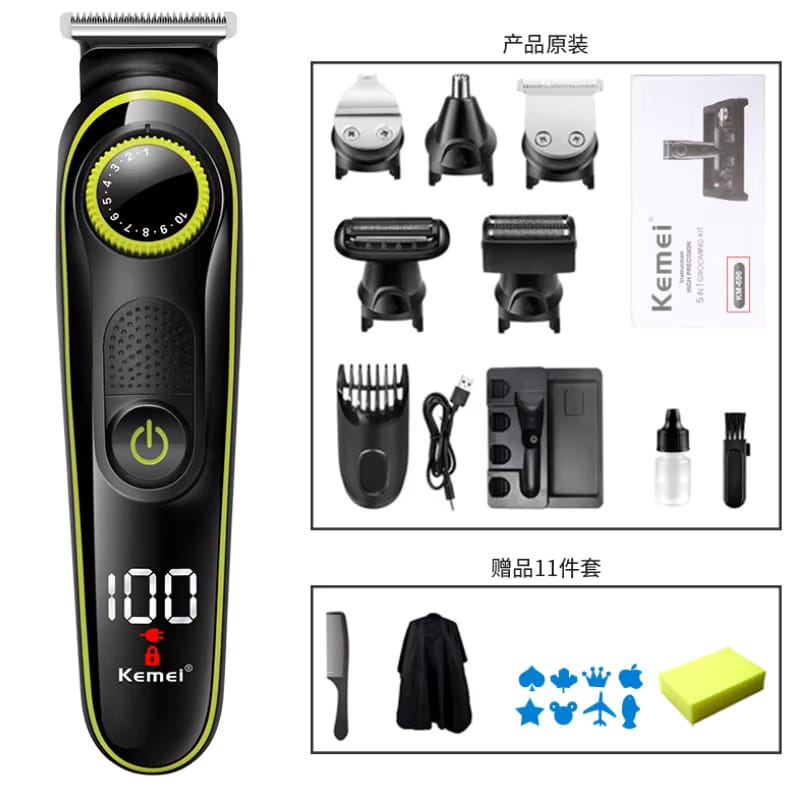 KM-696 5 in 1 Grooming Kit