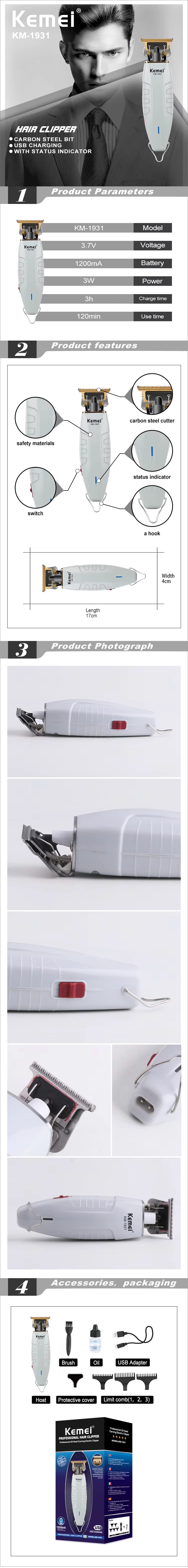 KM-1931 Hair Clipper