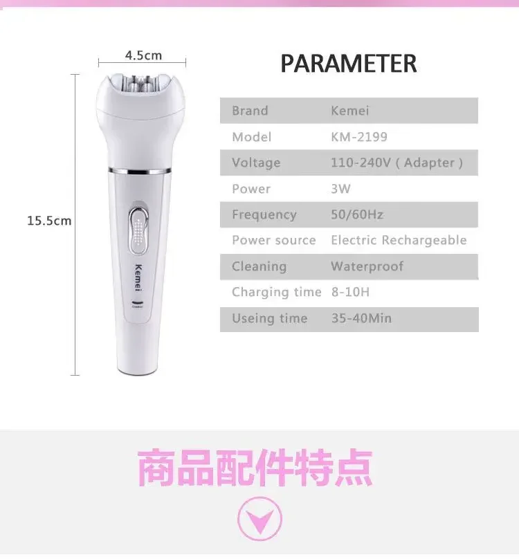 KM-2199 5 in 1 Shaver Epilator